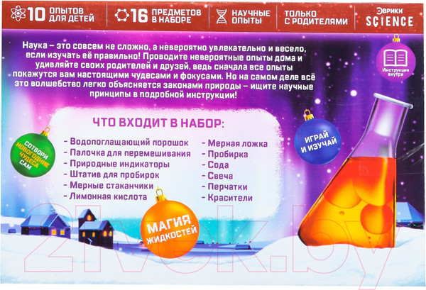 Изображение товара Набор для опытов Эврики Новогодние истории / 7670650