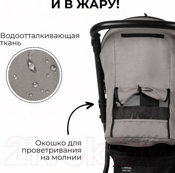 Изображение товара Детская прогулочная коляска Bubago Model Cross Air / BG 114-1 (лилово-серый)