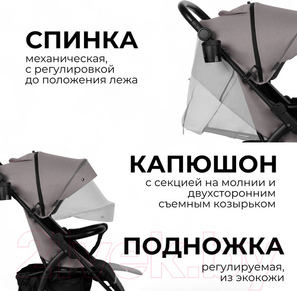 Изображение товара Детская прогулочная коляска Bubago Model Cross Air / BG 114-1 (лилово-серый)