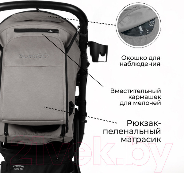 Изображение товара Детская прогулочная коляска Bubago Model Cross Air / BG 114-1 (лилово-серый)