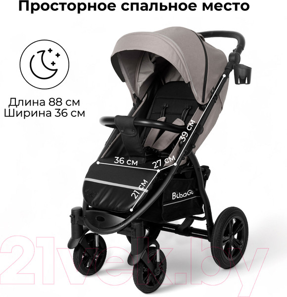 Изображение товара Детская прогулочная коляска Bubago Model Cross Air / BG 114-1 (лилово-серый)