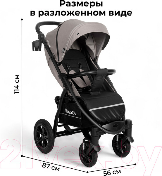 Изображение товара Детская прогулочная коляска Bubago Model Cross Air / BG 114-1 (лилово-серый)