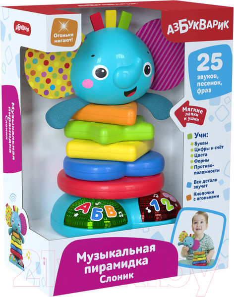 Изображение товара Развивающий игровой набор Азбукварик Музыкальная пирамидка Слоник / 2974
