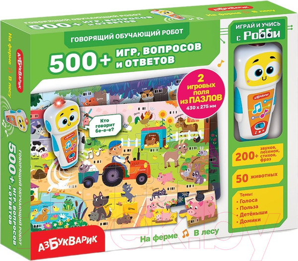 Изображение товара Развивающий игровой набор Азбукварик На ферме. В лесу С обучающим роботом / 3161В (белый)