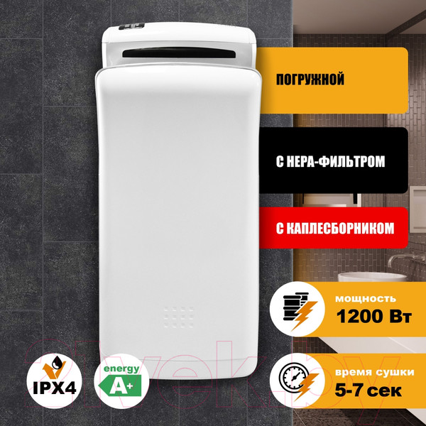 Изображение товара Сушилка для рук Puff 8850 (белый)