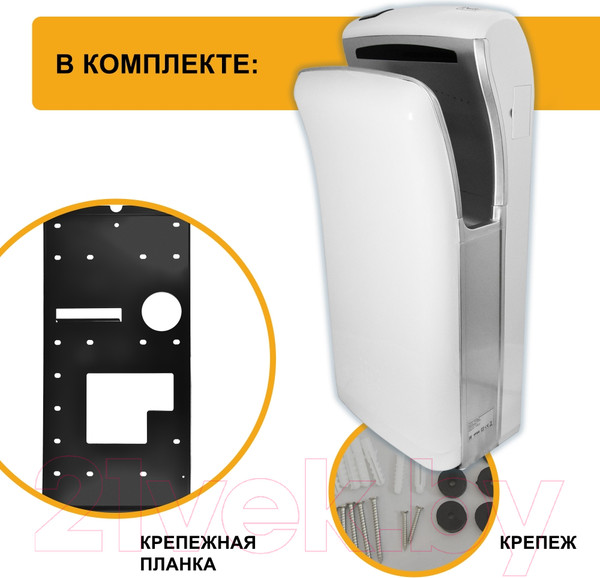 Изображение товара Сушилка для рук Puff 8850 (белый)
