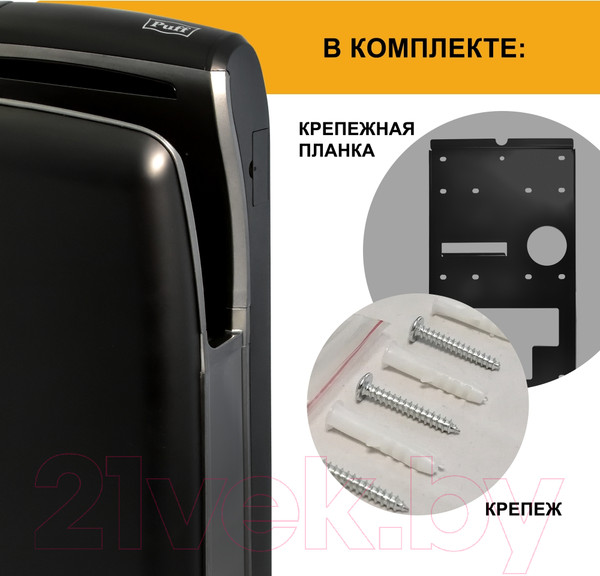 Изображение товара Сушилка для рук Puff 8960 (черный)