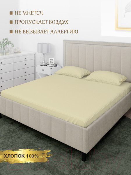 Изображение товара Простыня Luxsonia Сатин на резинке 140x200 / Мр0003 (молочный)