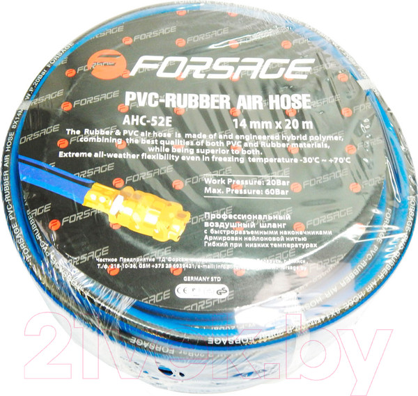 Изображение товара Шланг для компрессора Forsage F-AHC-52E