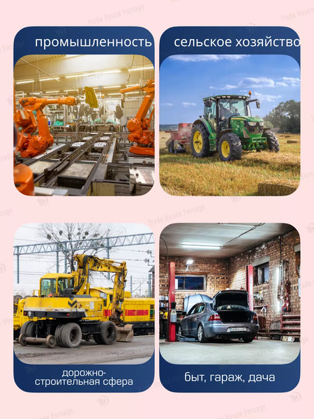 Изображение товара Шланг для компрессора Forsage F-AHC-52D(7272)