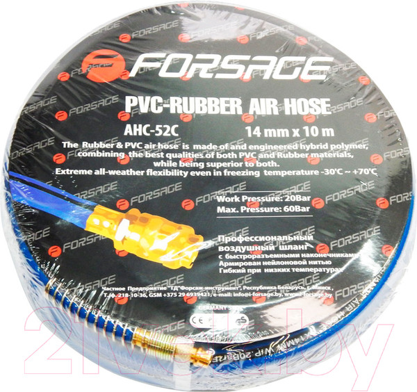 Изображение товара Шланг для компрессора Forsage F-AHC-52C