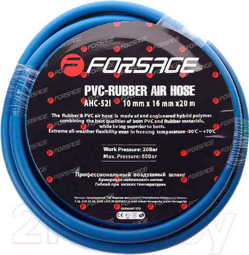 Изображение товара Шланг для компрессора Forsage F-AHC-52I