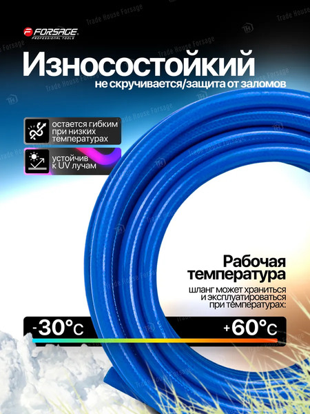 Изображение товара Шланг для компрессора Forsage F-AHC-17G(6053)