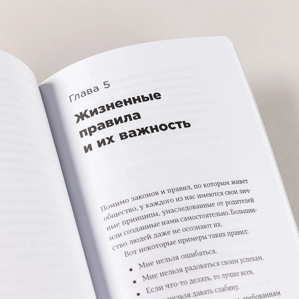 Изображение товара Книга Альпина От всего сердца. Как слушать, поддерживать, утешать (Санд Илсе)