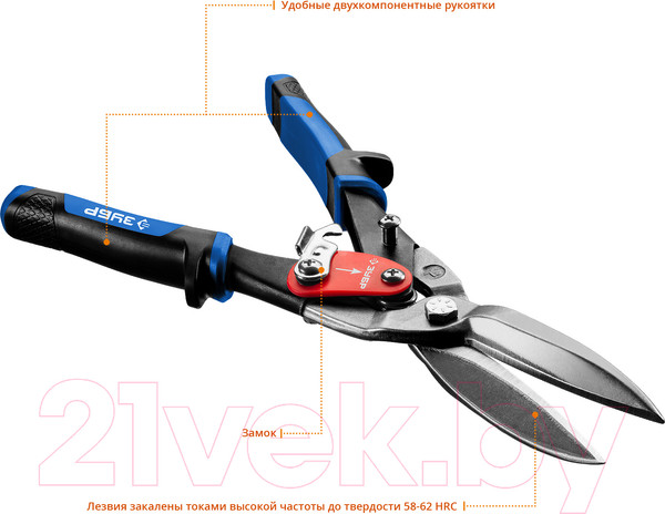 Изображение товара Ножницы по металлу Зубр 23130-SL