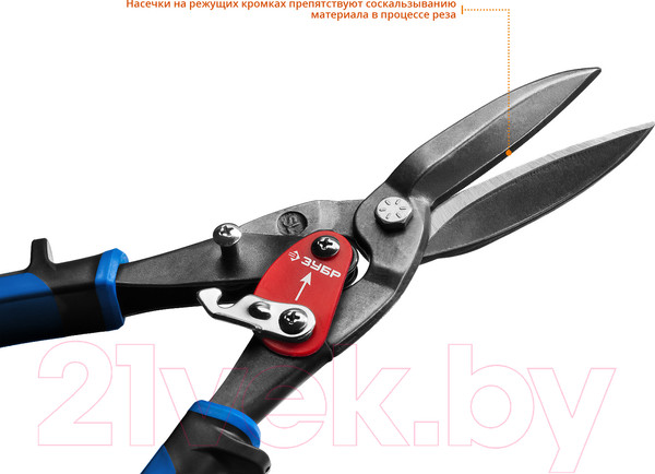 Изображение товара Ножницы по металлу Зубр 23130-SL