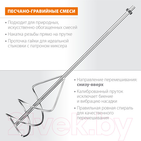 Изображение товара Насадка для электроинструмента Зубр МНП-120