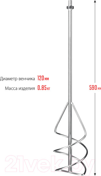 Изображение товара Насадка для электроинструмента Зубр МНП-120