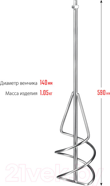 Изображение товара Насадка для электроинструмента Зубр МНП-140