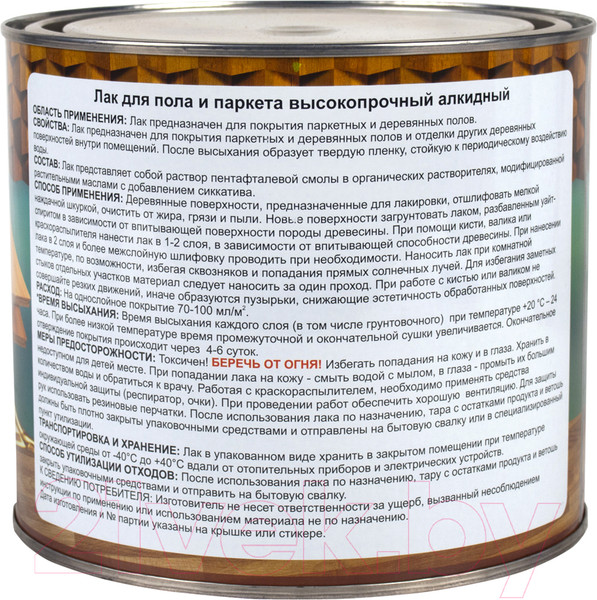Изображение товара Лак Drevika Алкидный Паркетный (1.8кг, глянцевый)