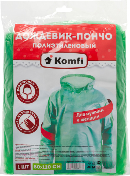 Изображение товара Дождевик Komfi С рукавами ПЭ 18мк / DPH005E (зеленый)