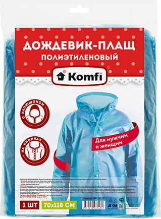 Изображение товара Дождевик Komfi На кнопках ПЭ 18мк / DPL002E (голубой)