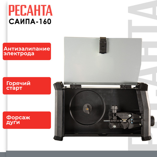 Изображение товара Полуавтомат сварочный Ресанта САИПА-160 MIG/MAG (65/134)
