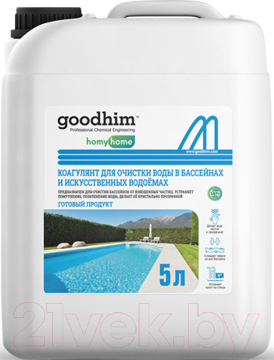 Изображение товара Коагулянт для бассейна GoodHim Для очистки воды в бассейнах и искуственных водоемах (5л)