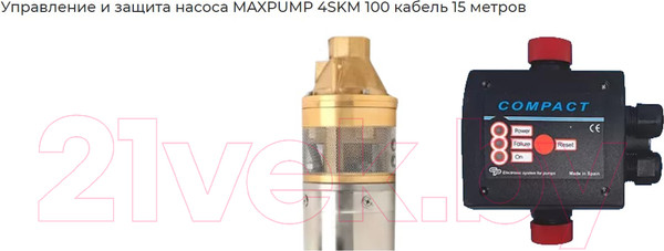 Изображение товара Скважинный насос Maxpump 4SKM100 (15м)