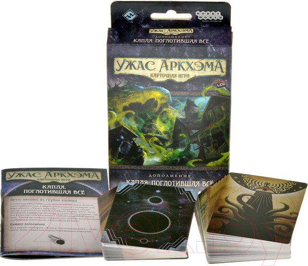 Изображение товара Дополнение к настольной игре Мир Хобби Ужас Аркхэма. Капля, поглотившая все / 915605