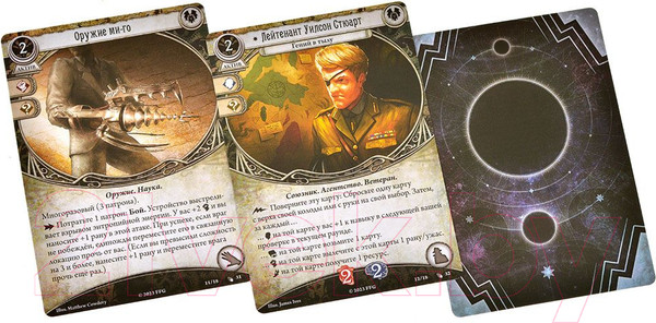 Изображение товара Дополнение к настольной игре Мир Хобби Ужас Аркхэма. Капля, поглотившая все / 915605