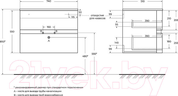 Изображение товара Тумба под умывальник Cezares Elettra 55522