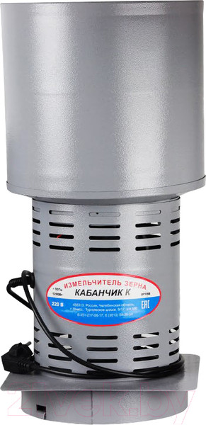 Изображение товара Измельчитель зерна электрический Уралспецмаш Кабанчик К