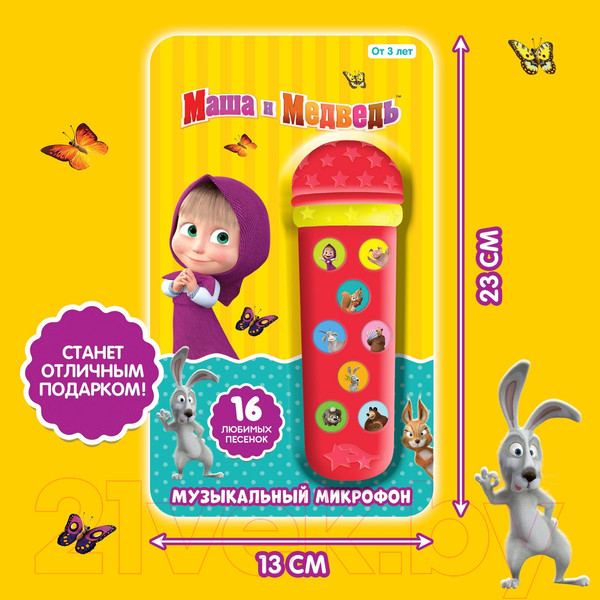 Изображение товара Музыкальная игрушка Маша и медведь 9193871