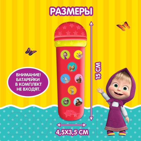 Изображение товара Музыкальная игрушка Маша и медведь 9193871