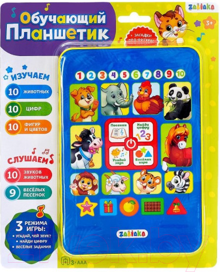 Изображение товара Развивающая игрушка Zabiaka Мои первые знания / 3630470