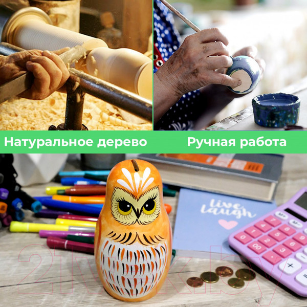 Изображение товара Копилка Брестская Фабрика Сувениров Матрешка в виде совы / mb_7183