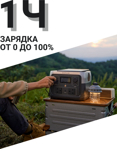 Изображение товара Портативная зарядная станция EcoFlow River 2 Max / EFR610