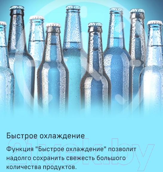 Изображение товара Холодильник с морозильником Maunfeld MFF200NFBE