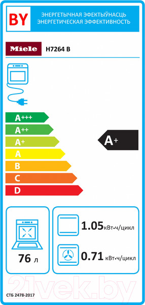 Изображение товара Электрический духовой шкаф Miele H 7264 B EDST/CLST