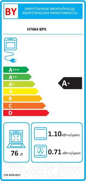 Изображение товара Электрический духовой шкаф Miele H 7464 BPX GRGR