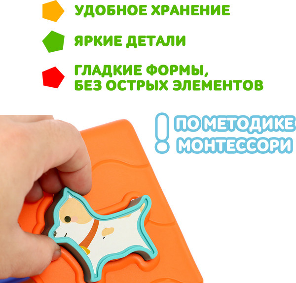 Изображение товара Сортер Наша игрушка Домик / A001