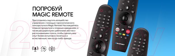 Изображение товара Телевизор Blaupunkt 65UW5000T