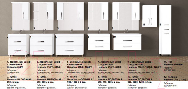 Изображение товара Тумба под умывальник Style Line Неаполь 90 (напольная)