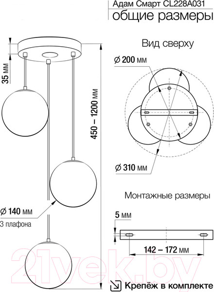 Изображение товара Потолочный светильник Citilux Адам Смарт CL228A031