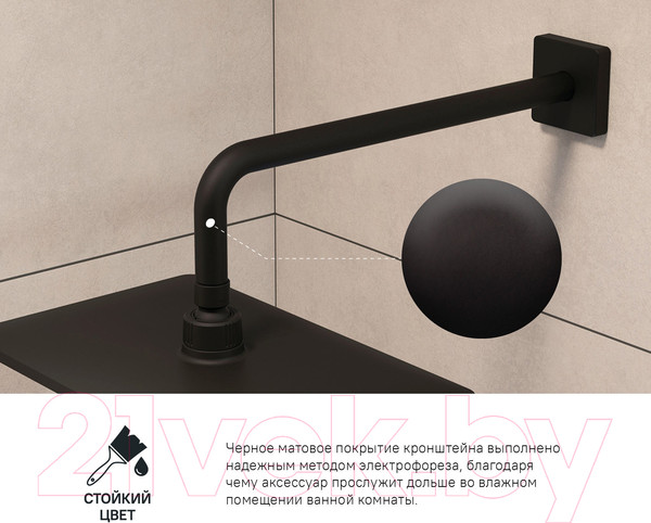 Изображение товара Душевой кронштейн IDDIS Slide SLI39BSi61