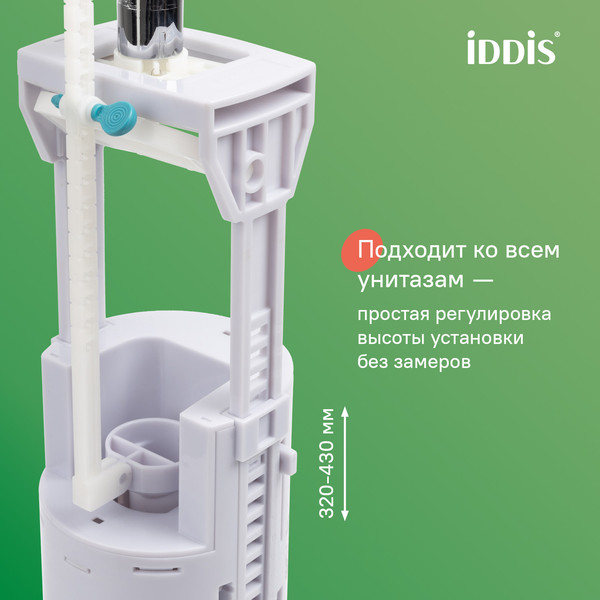 Изображение товара Арматура IDDIS Optima Home F012400-0009