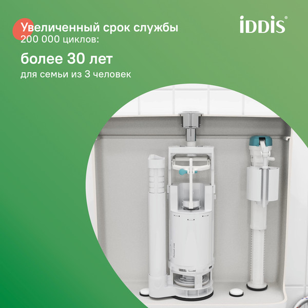 Изображение товара Арматура IDDIS Optima Home F012400-0009
