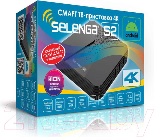 Изображение товара Смарт-приставка Selenga S2