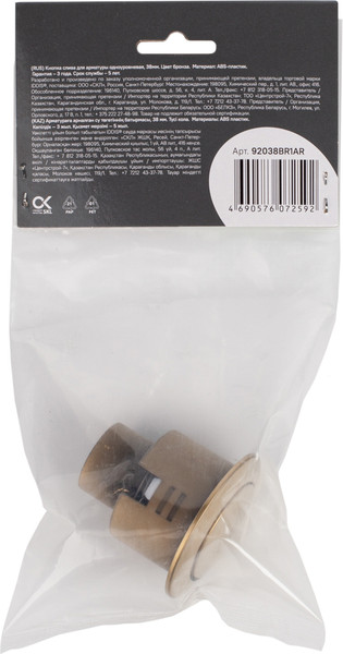 Изображение товара Кнопка смыва IDDIS Optima Home 92038BR1AR